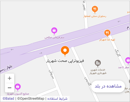 مسیریابی فیزیوتراپی صحت در شهریار با کمک برنامه بلد